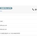팩코리아 이미지