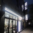 두메산골 | [도림동 맛집] 9천 원의 행복! 가성비 끝판왕 백반집 '두메산골' 솔직 방문 후기