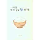 안홍진 카카오 검색결과
