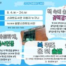 솔밭도서관 이미지