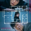 이상한 집 이미지