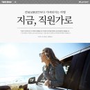 타임세일