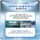 사이버파크PC