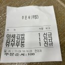 참스넥 이미지