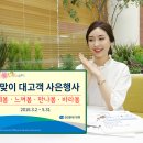 사은 이미지