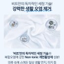 파워세탁 이미지