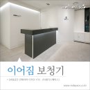 엠디디자인인테리어 이미지