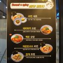 잇또라멘 세종어진점 네이버블로그