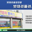 TG자동차서비스 이미지