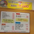 꿀진냉면·밀면 이미지