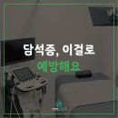 경대연합진내과의원 이미지