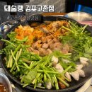 태리로 287 이미지