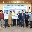 예천동부초등학교 이미지