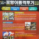 MMA주짓수 이미지