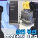 프리스캔(freescan) 이미지