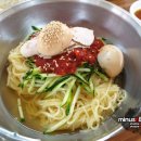 신가네밀면 이미지