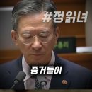 표 구걸하던 주진우, 대구 상남자한테 박살난 순간/드디어 본색 드러낸 정성호 이미지