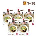 청수