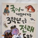 훈장님의꿀단지 이미지