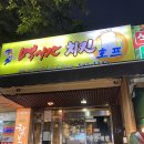 주공슈퍼마켓 이미지