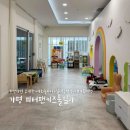 피터팬전자 | 가평 피터팬키즈풀빌라 대가족여행 숙소 추천