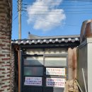 거지국밥 | 여주 맛집 육일한 우거지국밥 주차 및 솔직후기