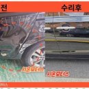 대전모터스 이미지