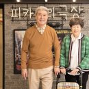아모르파티 - 남구 삼산로35번길 5 | 아모르파티