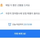 매일 간식 이미지