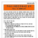 에프워드 이미지