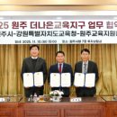 더나은교육