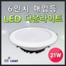 48A타입 복도LINE LED등교체작업 이미지