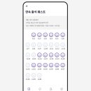 루틴스터디카페 네이버블로그