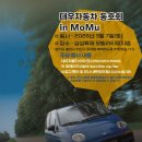 새한자동차마을 이미지