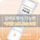 오산맑은피부과의원 이미지