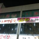 당신의노래연습장 이미지