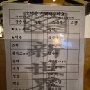 송파 신세계오뎅 내돈내산 후기｜오뎅탕부터 고등어봉초밥까지 대존맛