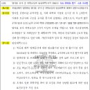 탑안전공사 이미지