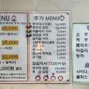 어제그쭈꾸미집