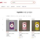 CU(이슬) 이미지