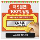 캐시럭스 네이버블로그