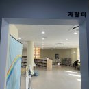 검단도서관 자람터 이미지