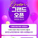 디에뜨의원 이미지