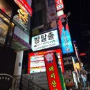 강남 방탈출 플레이포인트랩 더맨 내돈내산 솔직후기