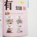 유(有) 이미지