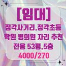 대평프라자 이미지