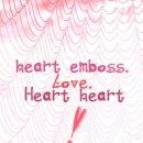 예쁜 하트와 입체감 있는 폰트 heart emboss. 이미지