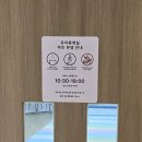 영프라자 | 롯데백화점 영플라자 창원점 유아휴게실 수유실 후기