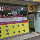 우리공인중개사사무소 | 화성 지역에서 믿을 수 있는 부동산 파트너, 꼭 필요한 이유!