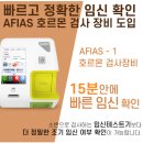 금호퀸산부인과의원 이미지